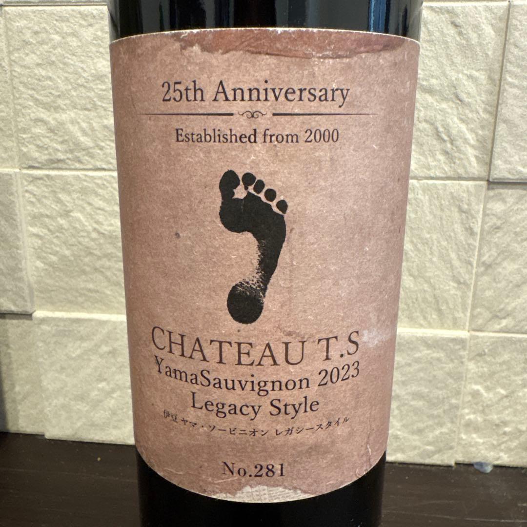 中伊豆ワイナリー　伊豆デュオ2024 伊豆ヤマ・ソーピニオン2023