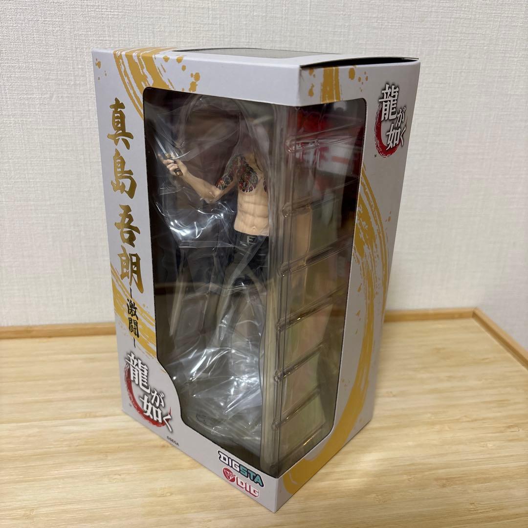 龍が如く 真島吾郎 激闘フィギュア　新品