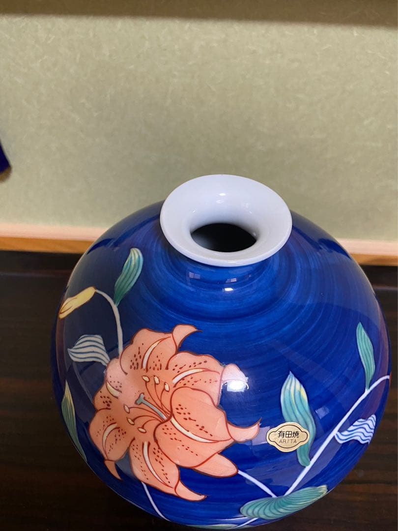 【有田焼 鍋島焼 ゴス百合 細口花瓶 和泉作】アンティーク 新品 花器 壺