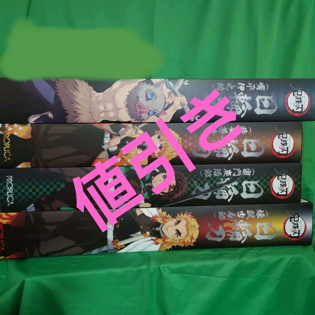 TAMASHII NATIONS PROPLICA 鬼滅の刃 日輪刀 4本