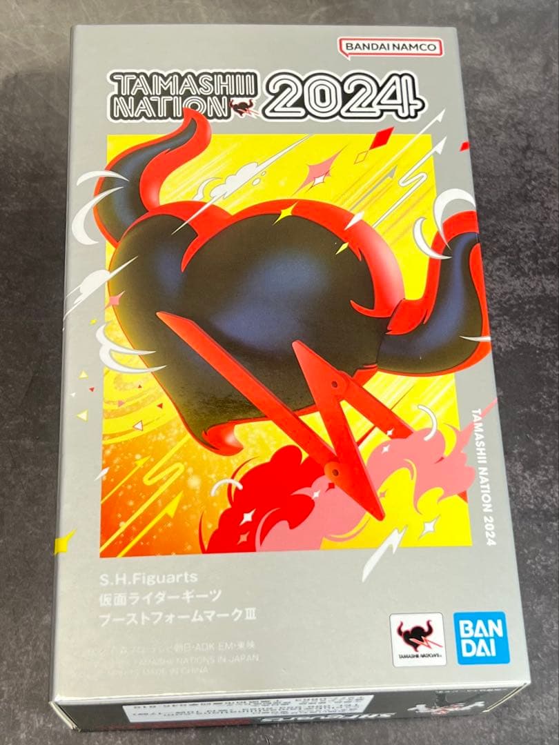 S.H.Figuarts仮面ライダーギーツブーストマークIII開封品