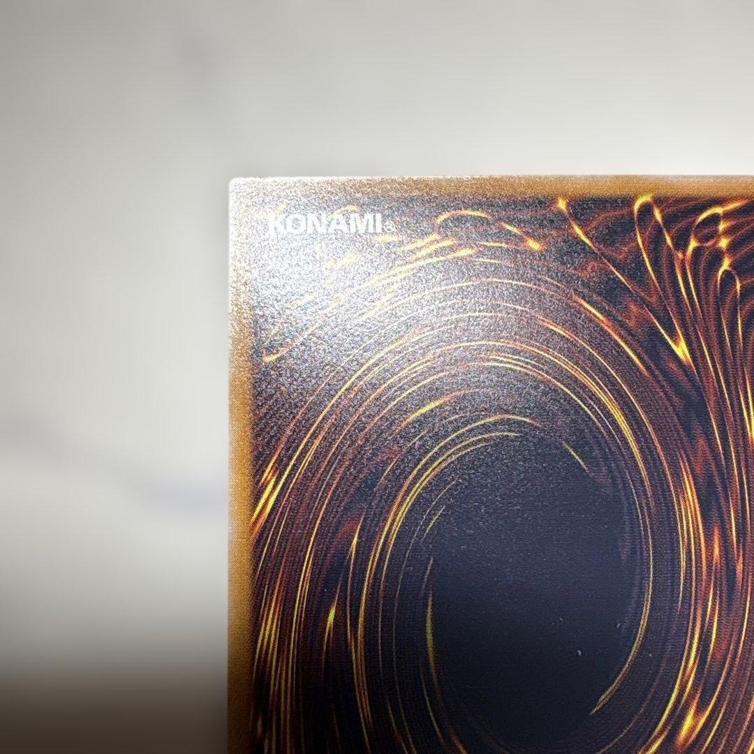 青眼の白龍 SM-51 アルティメットレア レリーフ