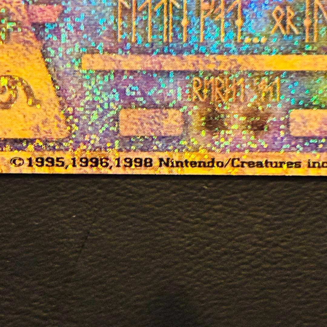 【前期修正版】古代ミュウ　準美品　ルギア爆誕　パンフレット　プロモ