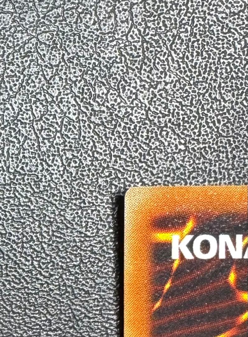 青眼の白龍/ブルーアイズホワイトドラゴン/ ドラゴン族/遊戯王/二期ウルトラ