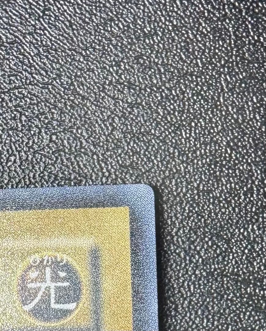 青眼の白龍/ブルーアイズホワイトドラゴン/ ドラゴン族/遊戯王/二期ウルトラ