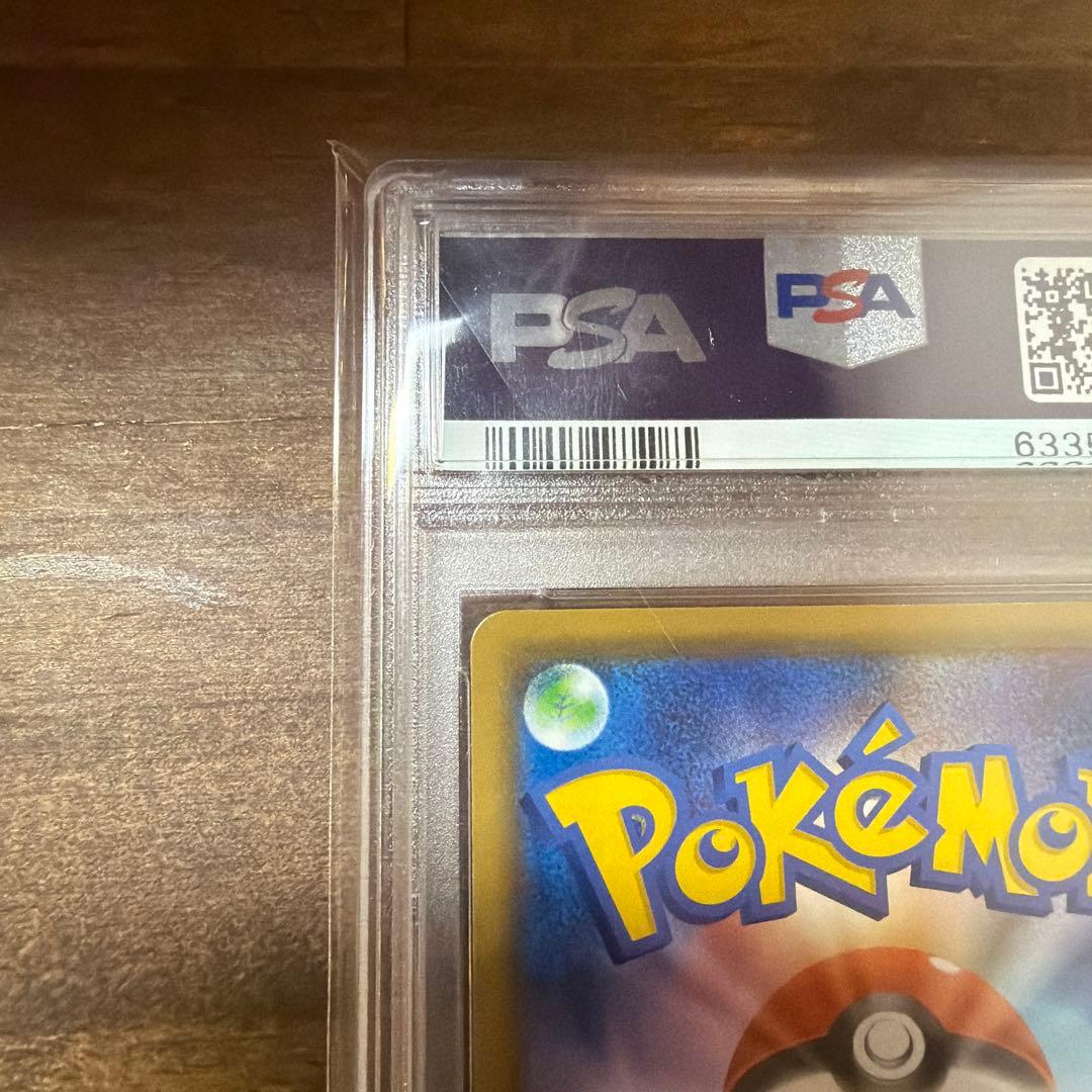 【PSA10】2020年 カナザワのピカチュウ