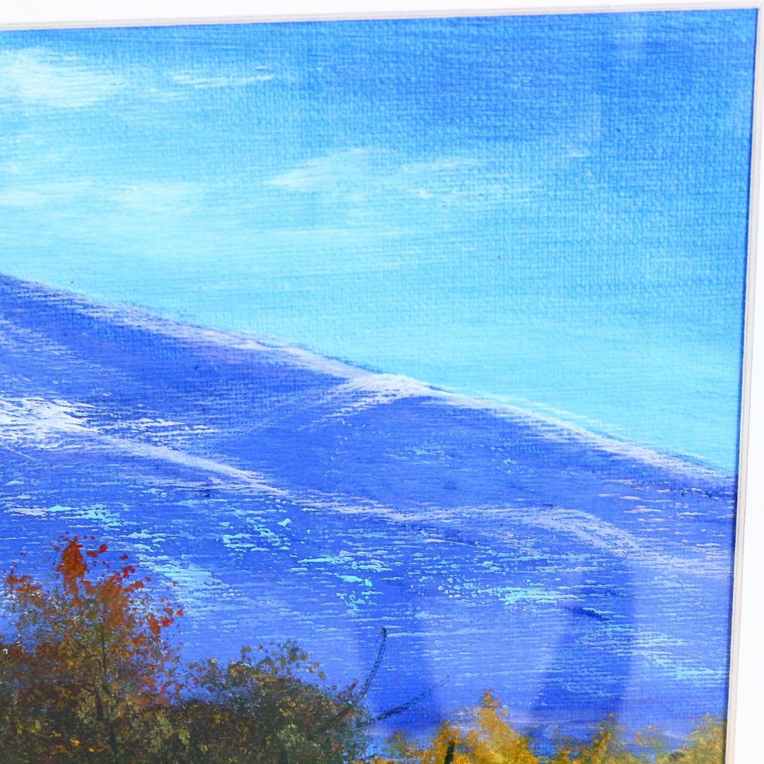 【真作保証】 流月真一 冬支度の浅間山 油彩 風景画 油絵 絵画 美術品