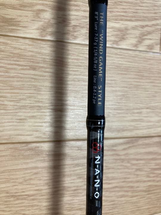 メジャークラフト N-ONE WIND NSS-832MLW 【新品・未使用】