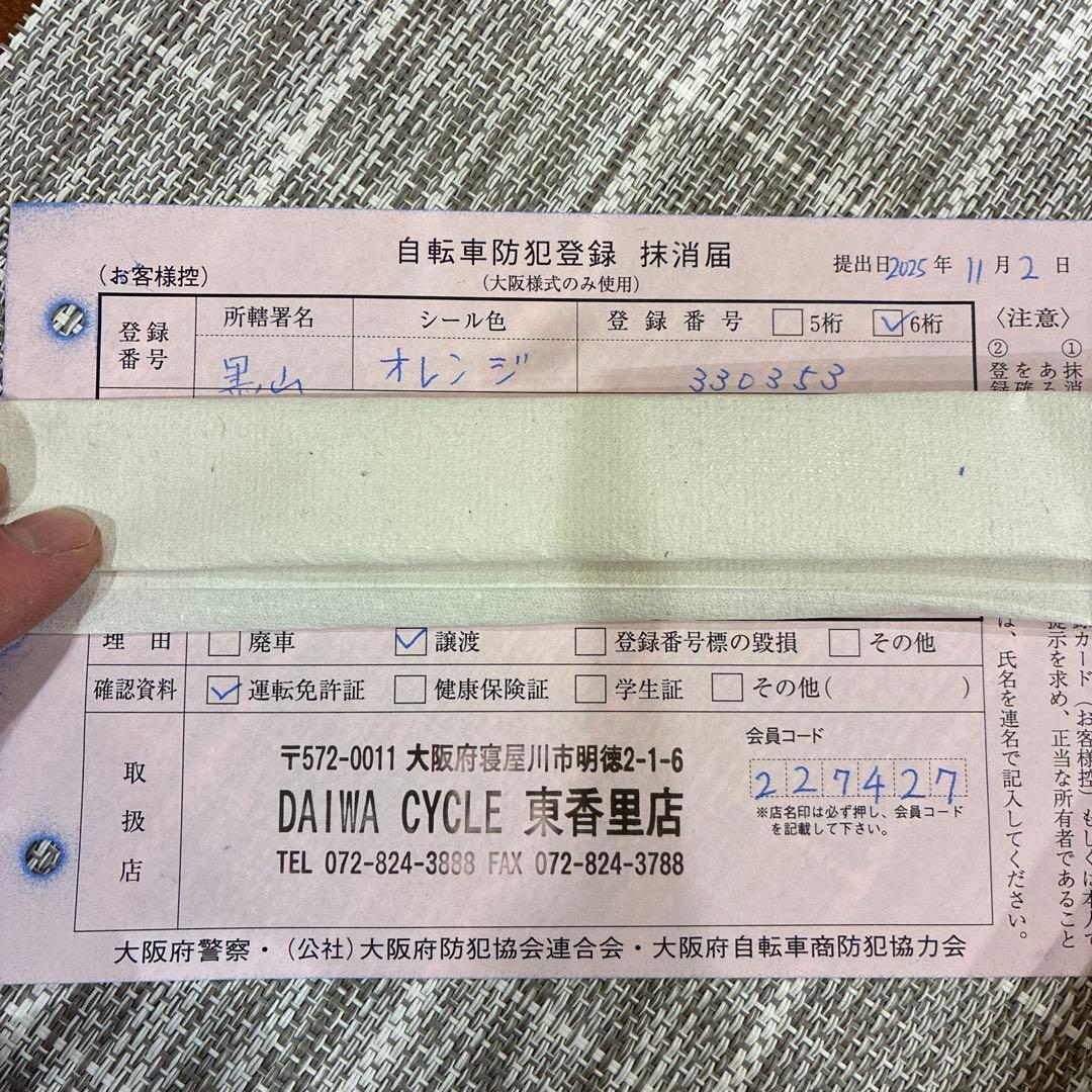 おロードバイクMERIDA SCULTURA スクルトゥーラ サイズ