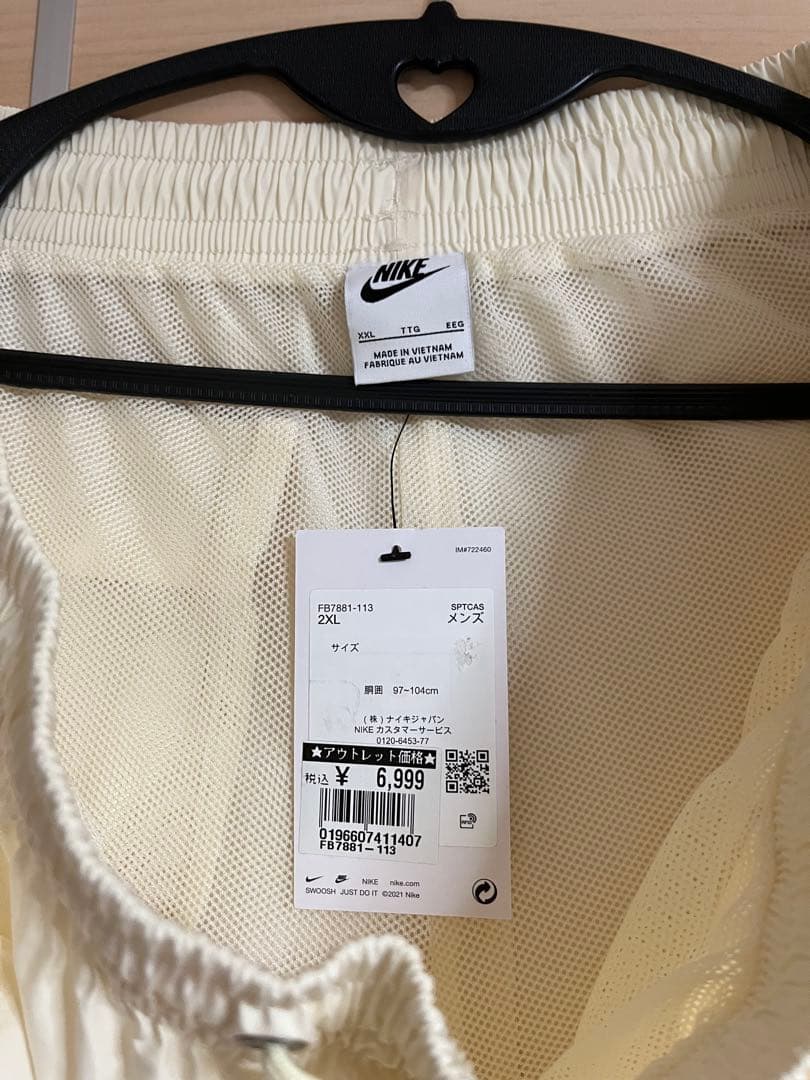 Nike ウィンドブレーカー 2XL アイボリー/ブラック