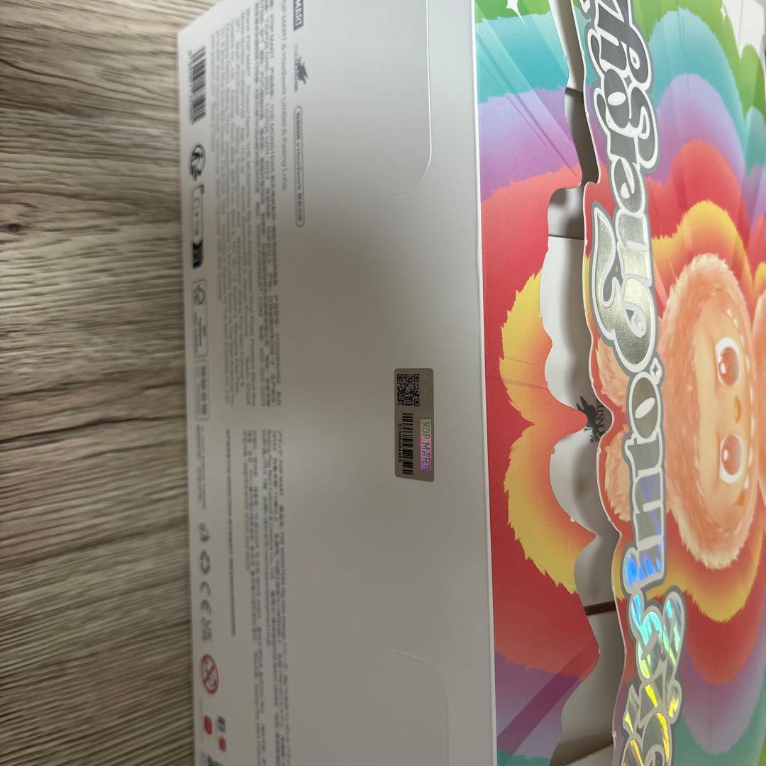 エナジー ラブブ コンプセット 正規品