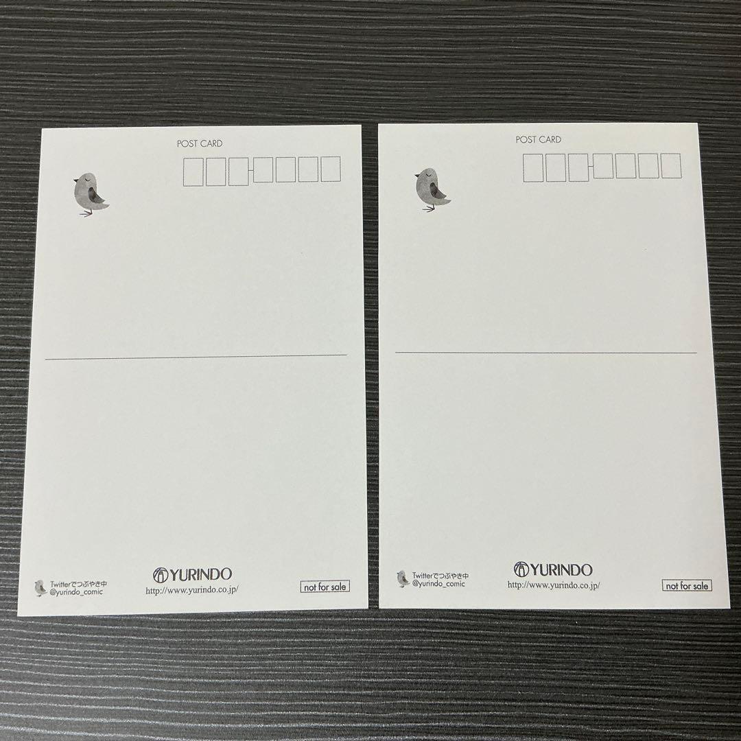 d*7様 地縛少年花子くん　特典ペーパー　セット　レア