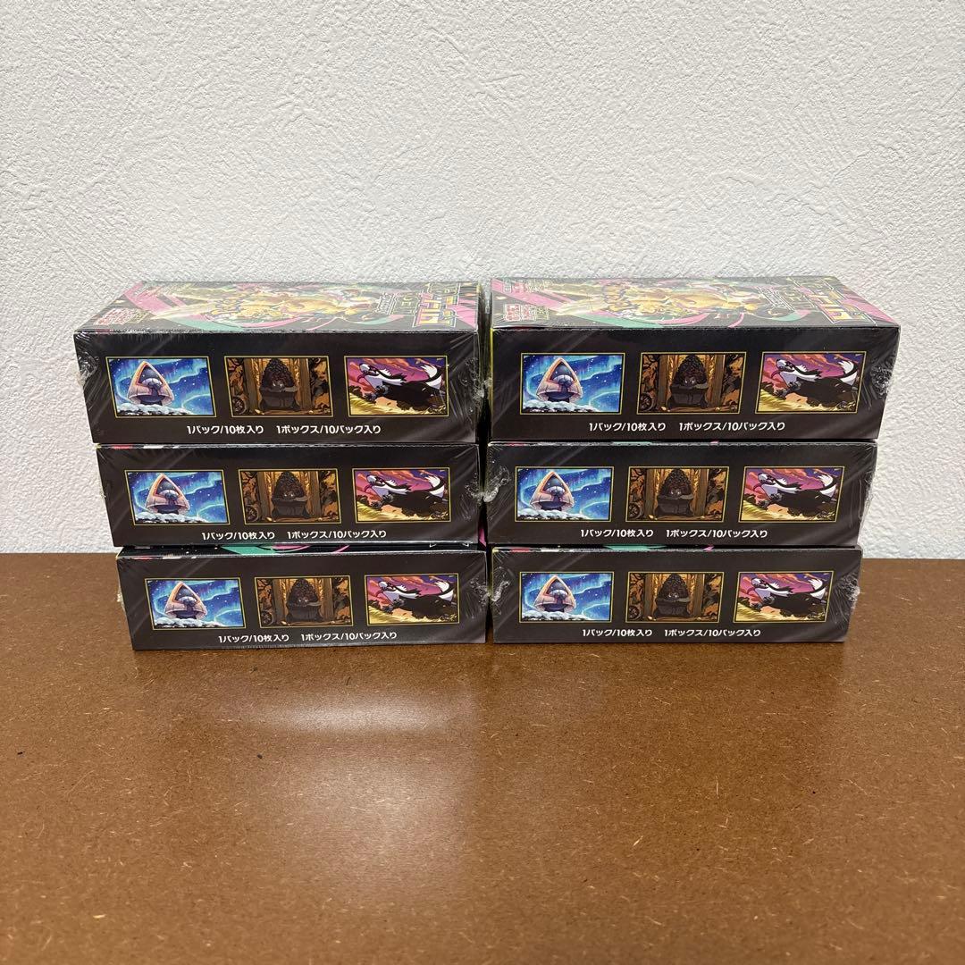 ポケモンカードMEGA ハイクラスパック ドリーム ex BOX シュリンク付き