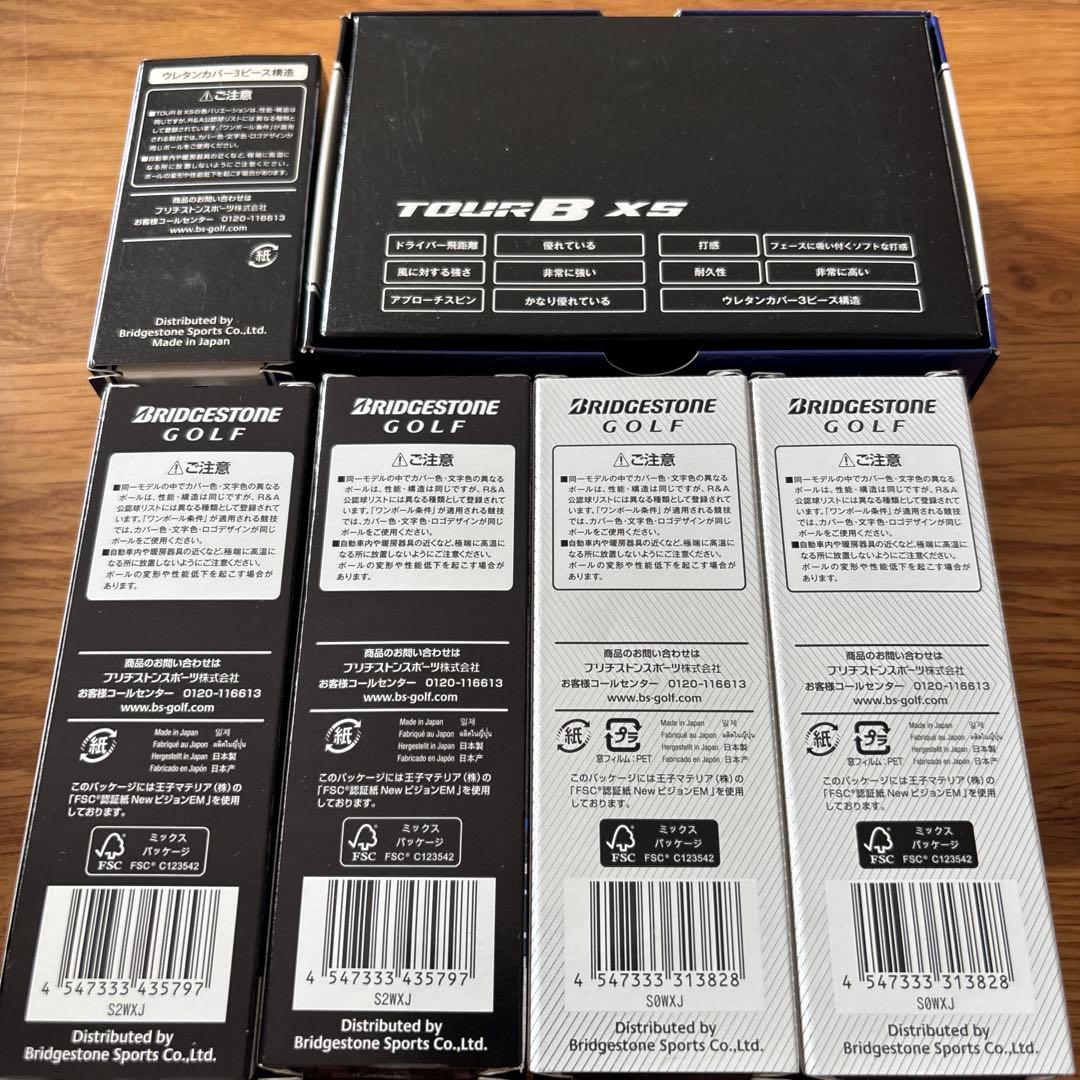 20個！オリンピック仕様とBridgestone Tour B XS