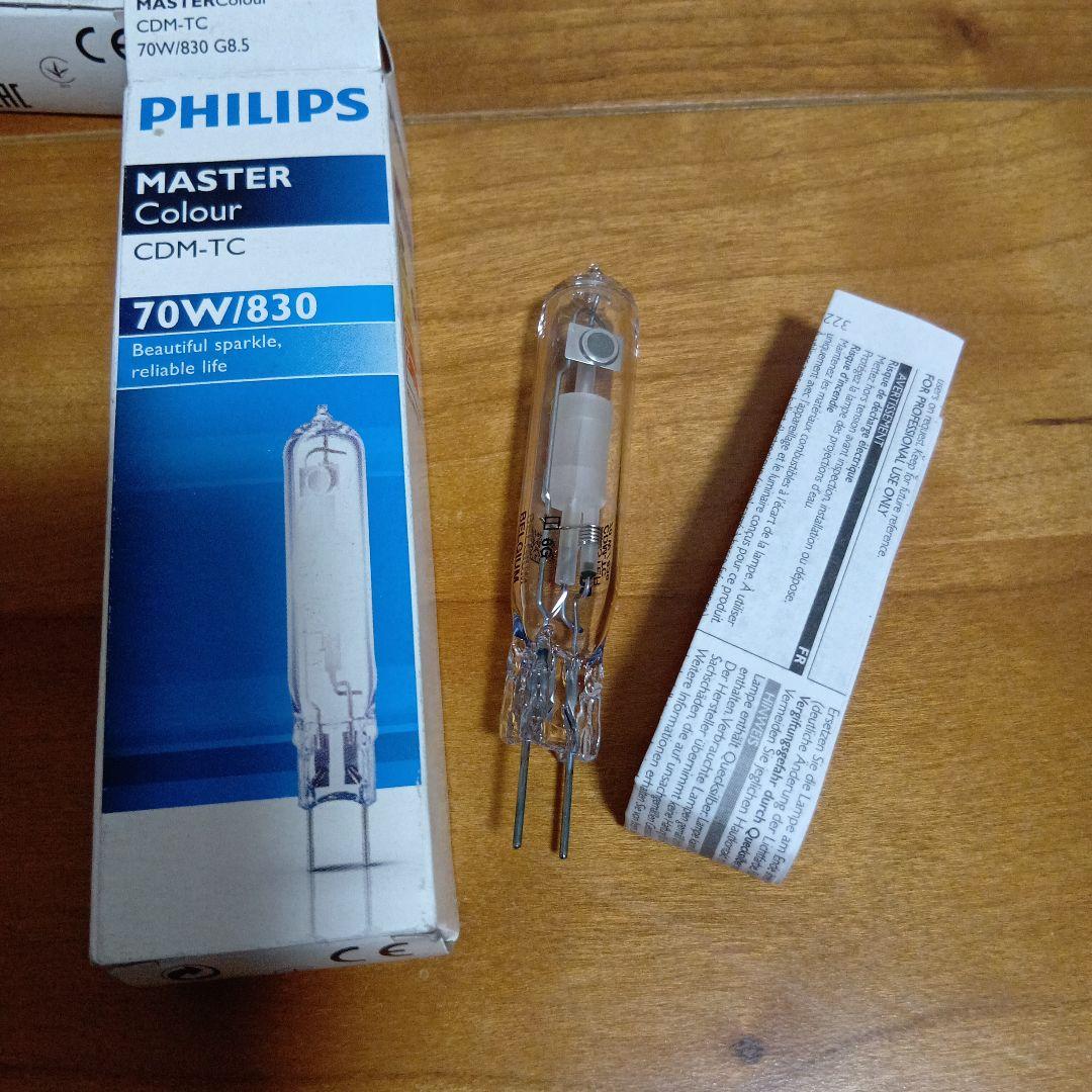 ライト・照明器具 PHILIPS MASTER Colour CDM-TC 70W/830