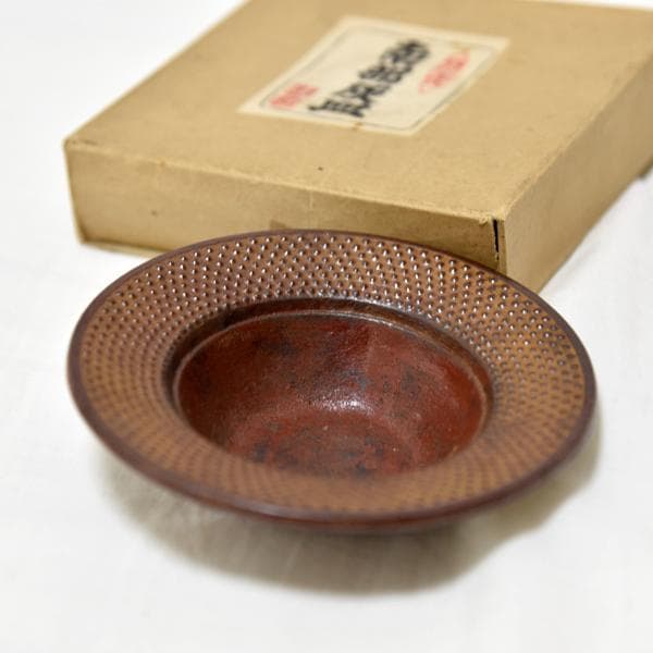 島津製作所 南部鉄器 灰皿 島津工科学校 創立20周年記念 南部盛栄堂 同窓会