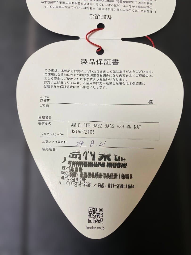 FENDER AMERICAN ELITE JAZZ BASS 美品