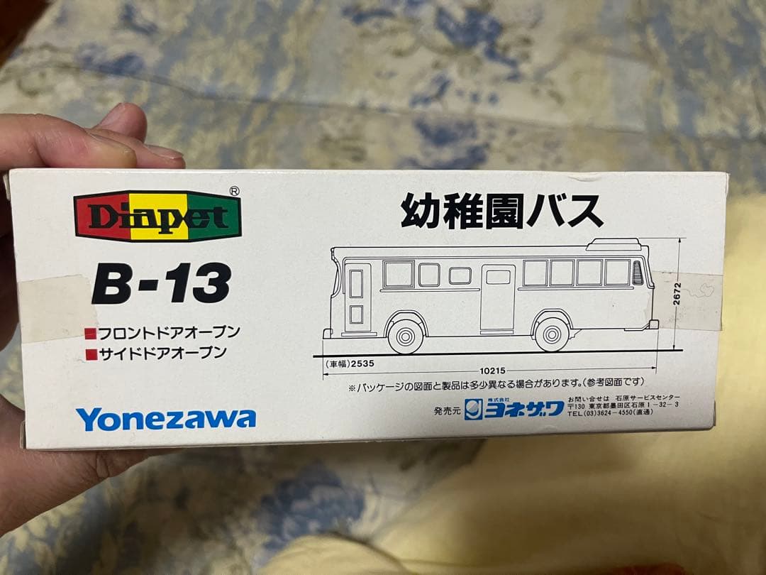 ダイヤペット　ヨネザワ　幼稚園バス　ミニカー