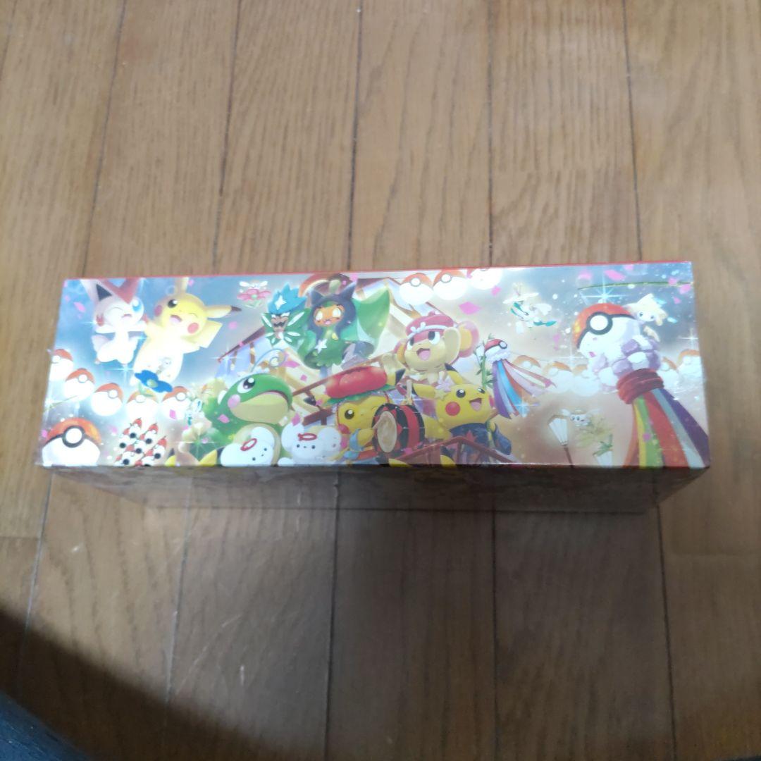 シュリンク付き　スペシャルBOX　ポケモンセンター　トウホク