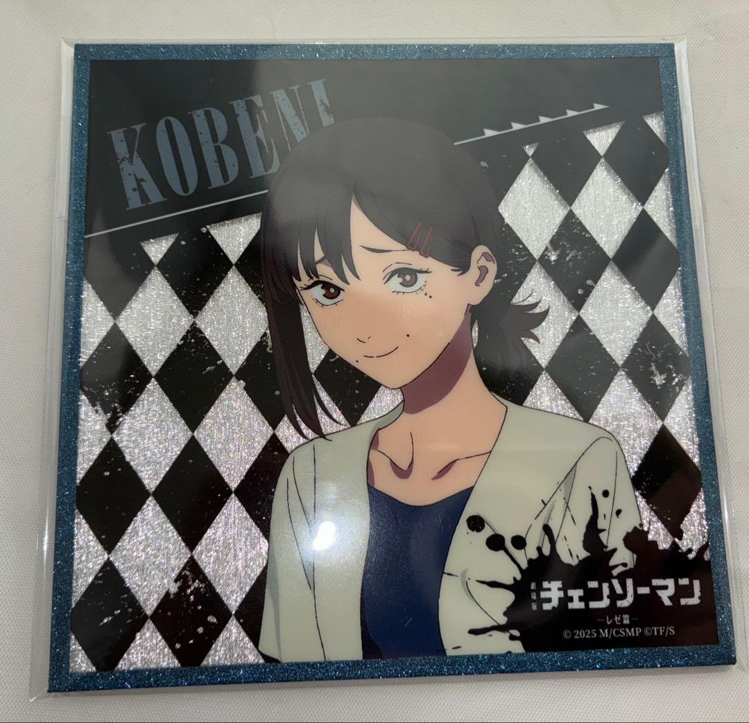 チェンソーマン レゼ篇 アクリル色紙 セミコンプ 10枚セット