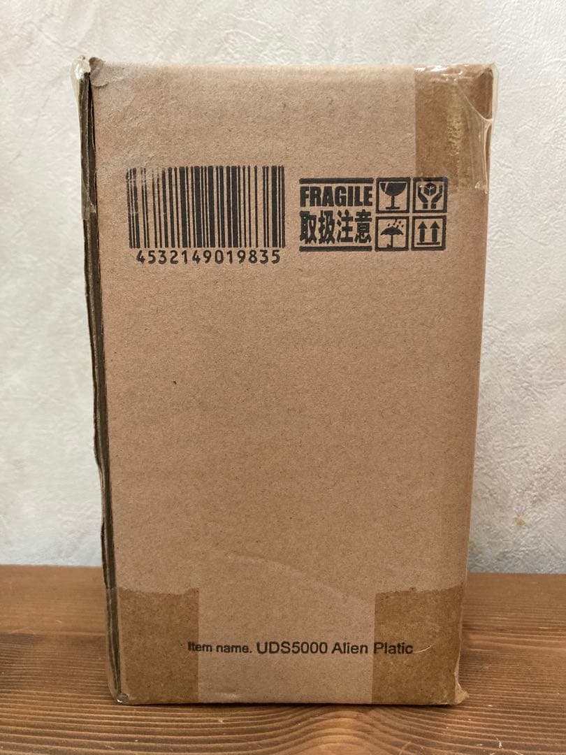 エクスプラス　ウルトラ大怪獣シリーズ5000 プラチク星人