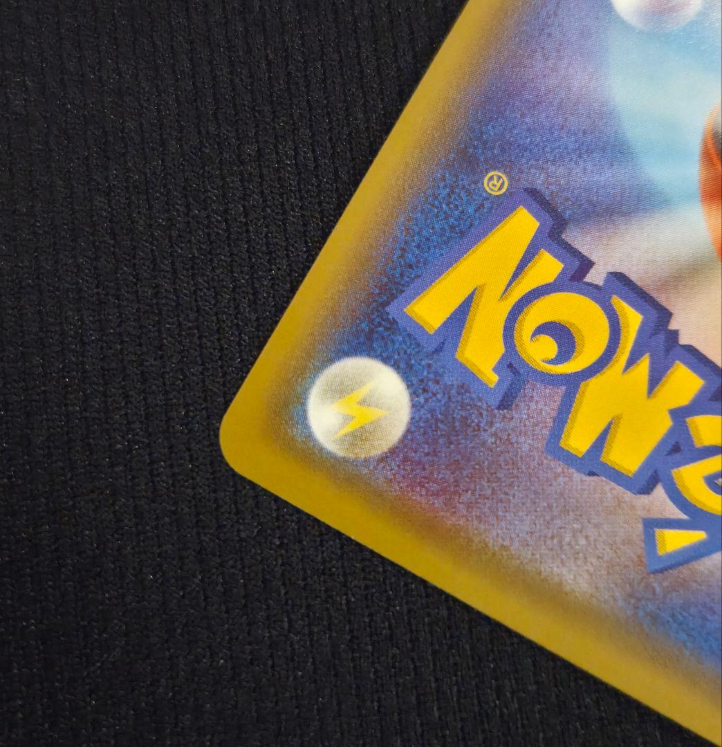 メイ SR SM11b ドリームリーグ 067/049 ポケカ