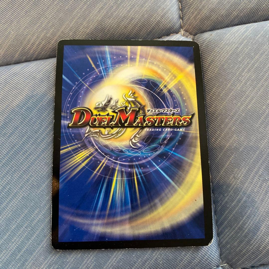 超竜ヴァルキリアス デュエルマスターズ