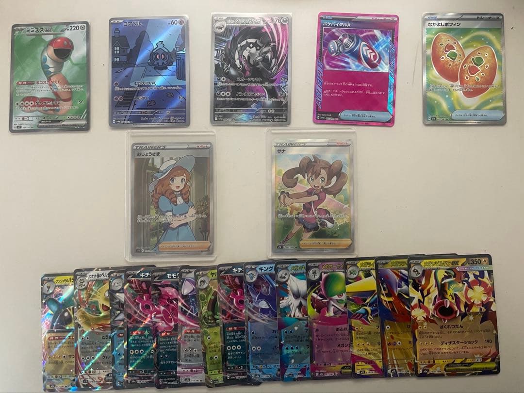 【早い者勝ち】サナ、おじょうさまSR +AR、RRなど