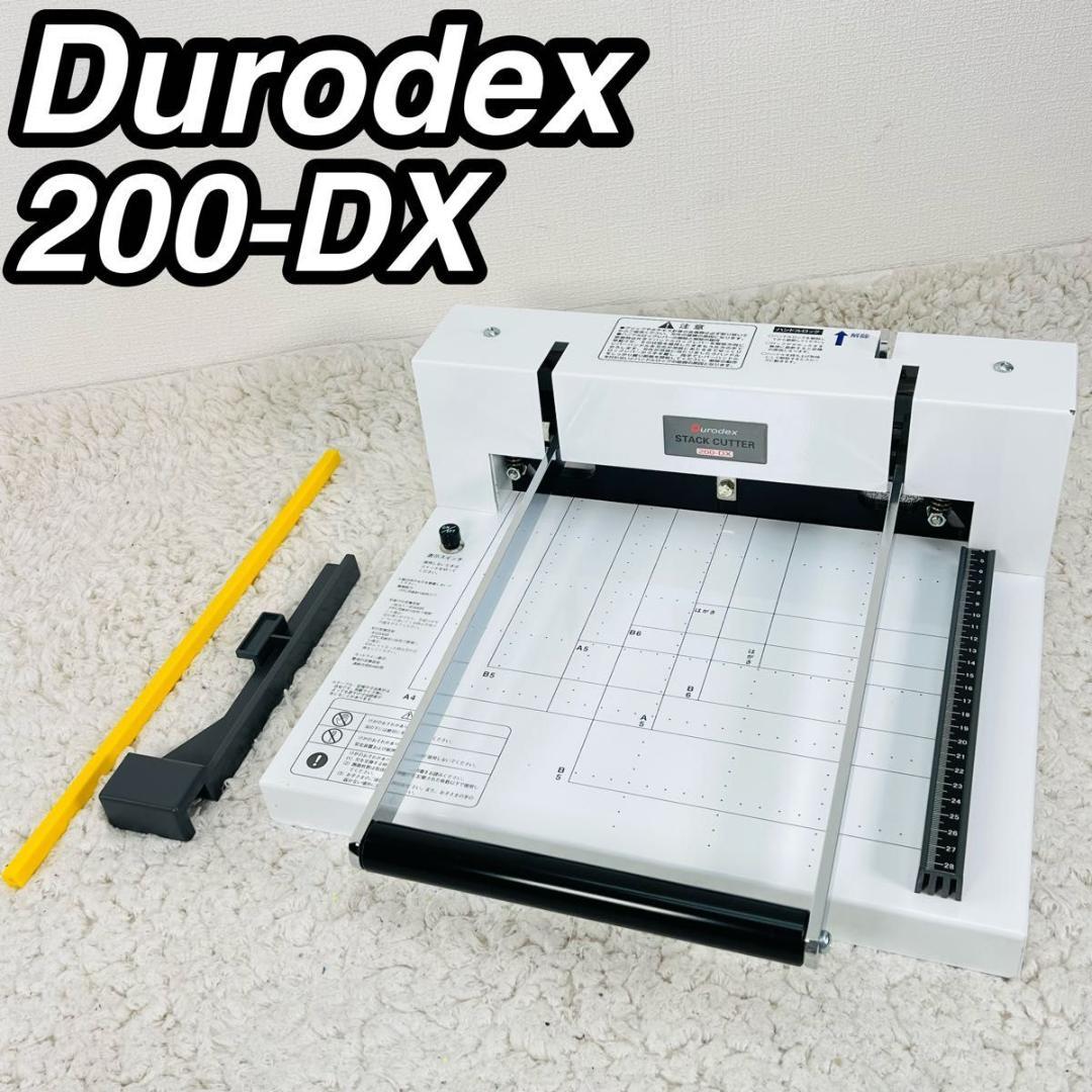 デューロデックス 200-DX スタックカッター 自炊裁断機 パーソナル裁断機