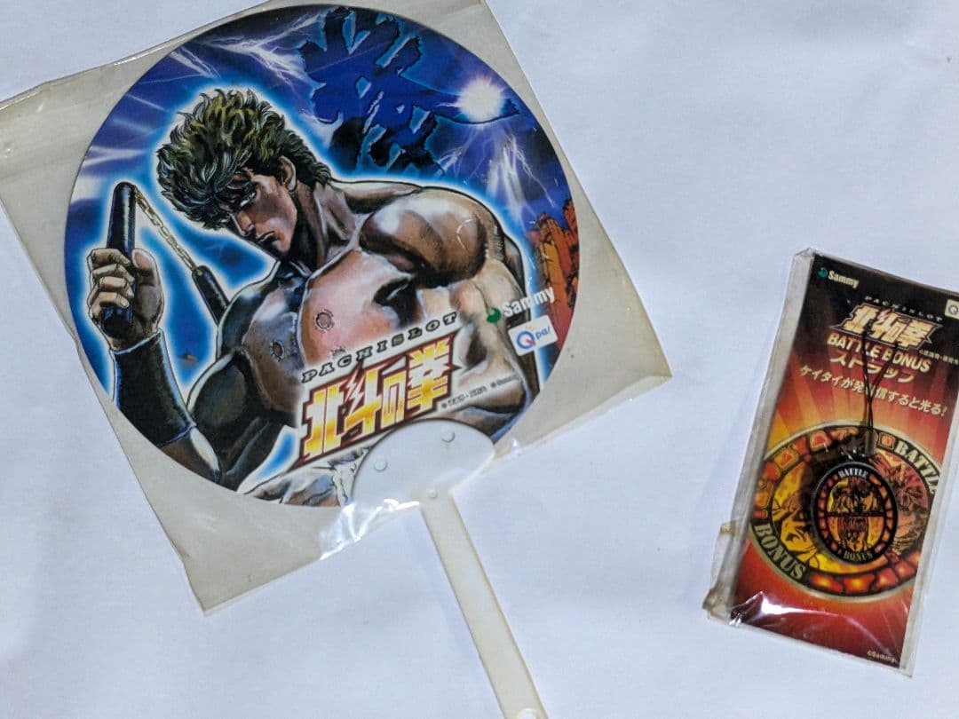 北斗の拳シリーズ