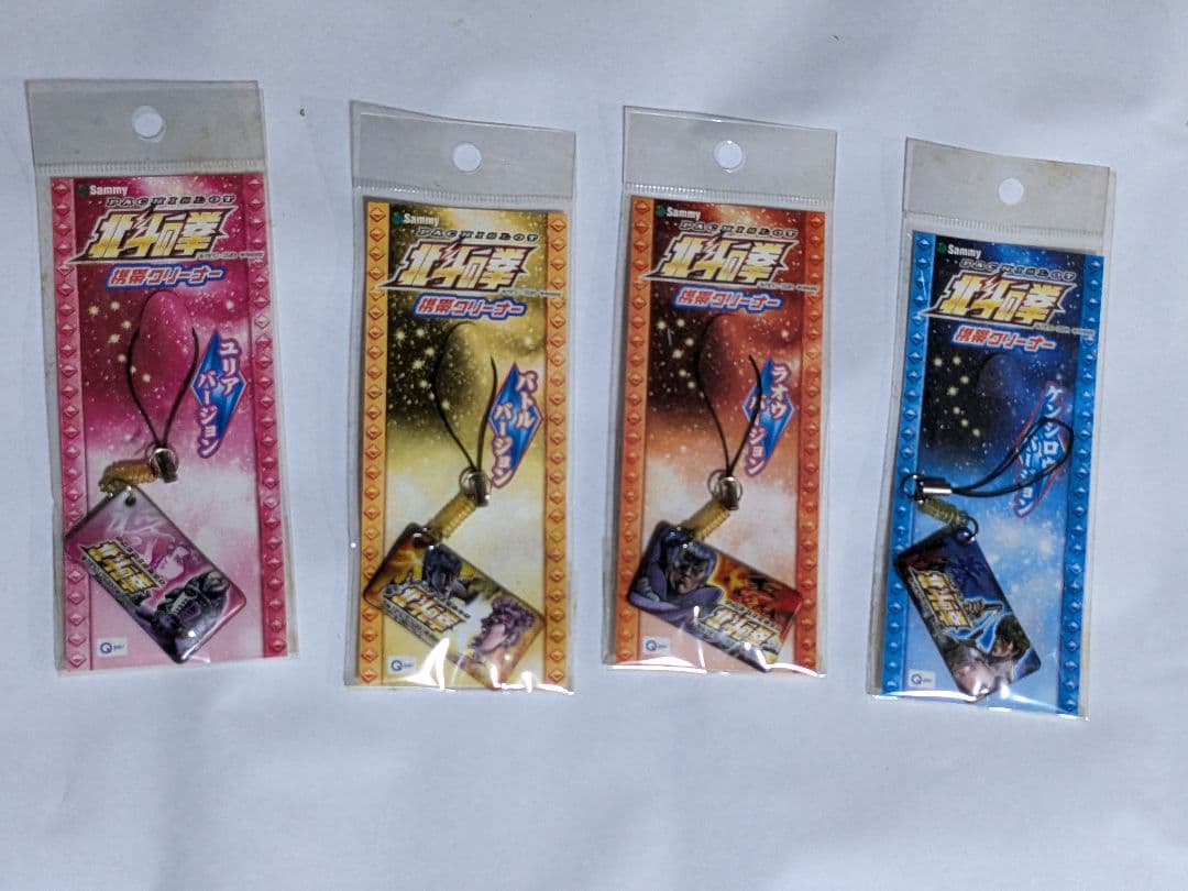 北斗の拳シリーズ