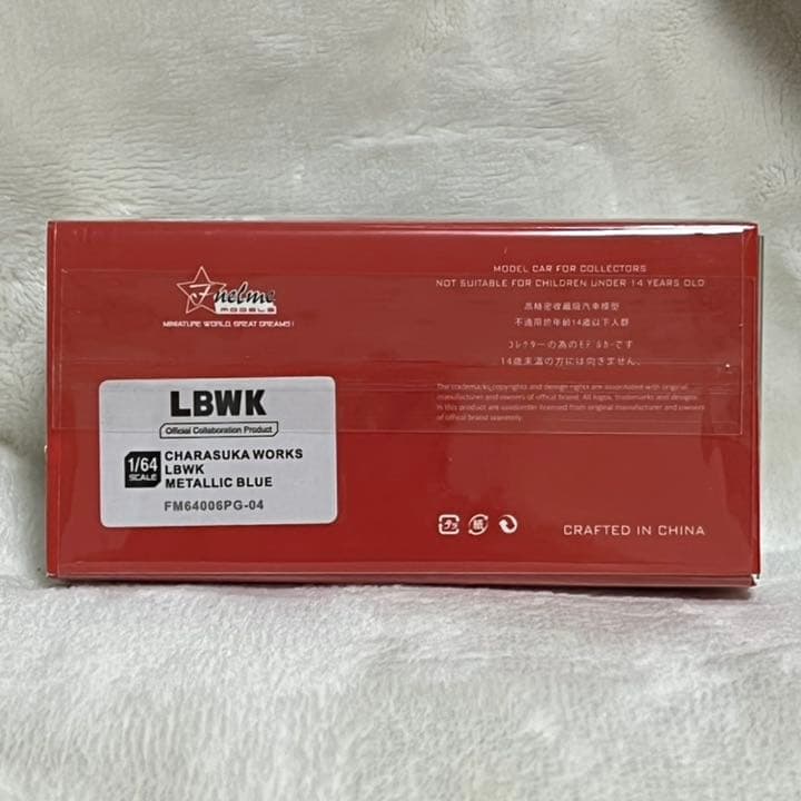 FUELME 1/64 日産 ハコスカ LBWK チャラスカ メタリックブルー