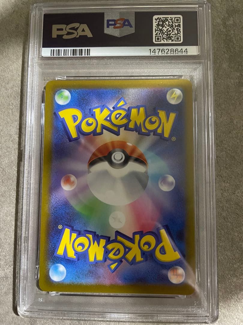 ピカチュウV 25th ゴールデンピカチュウ　PSA9