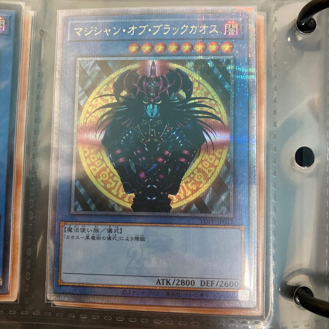 遊戯王　決闘者伝説まとめ売り