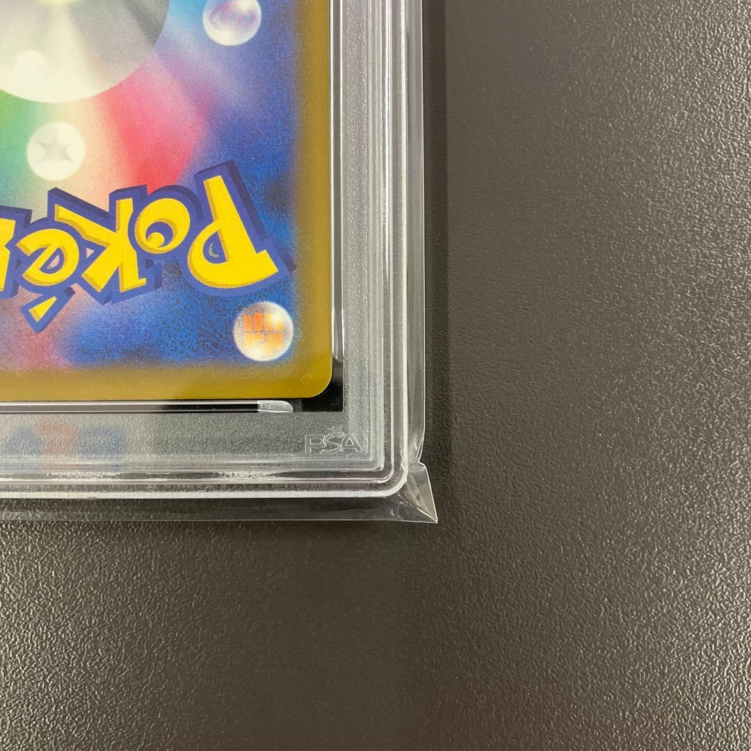 PSA10 メガゲンガーex MA 中国語 箔押しエラー 連番 ポケモンカード