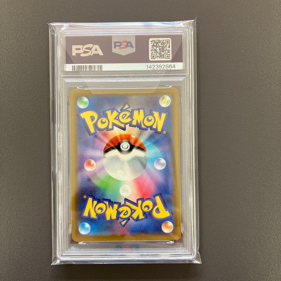 PSA10 メガゲンガーex MA 中国語 箔押しエラー 連番 ポケモンカード