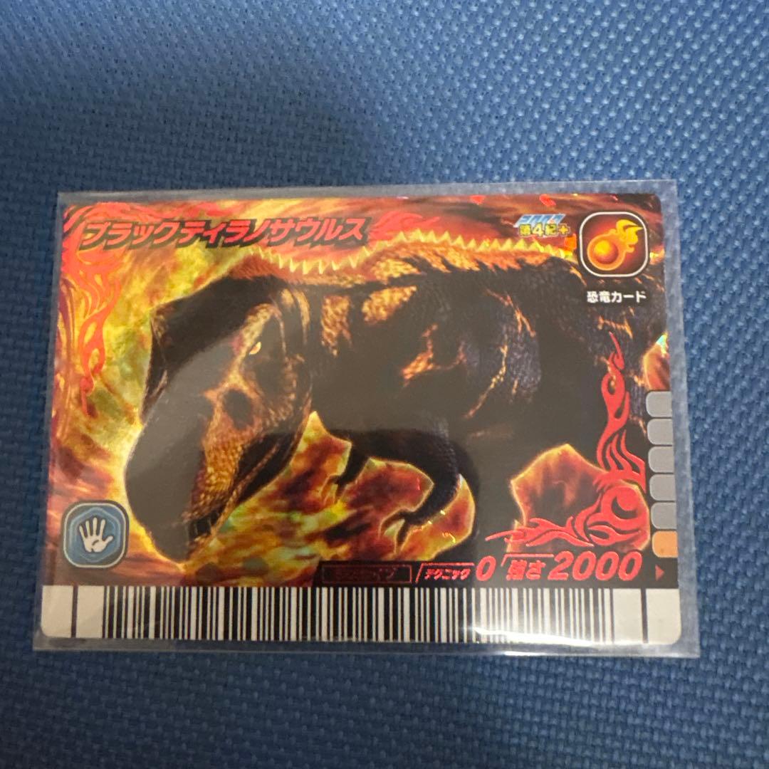 ブラックティラノサウルス 2007年