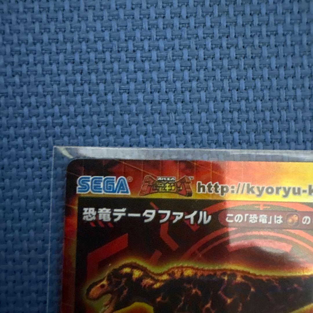 ブラックティラノサウルス 2007年