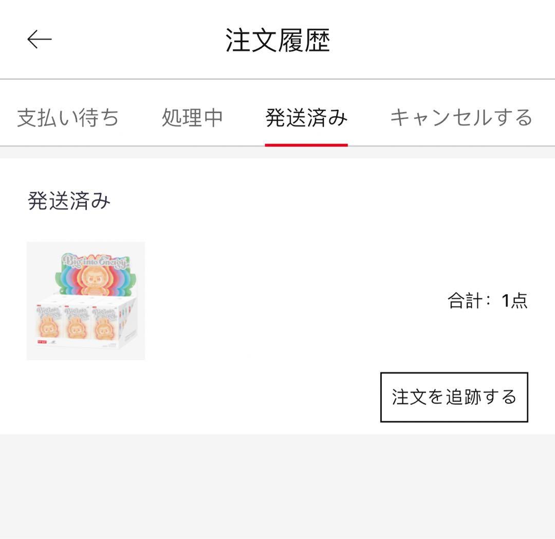 THE MONSTERS Big into Energy【アソートボックス】