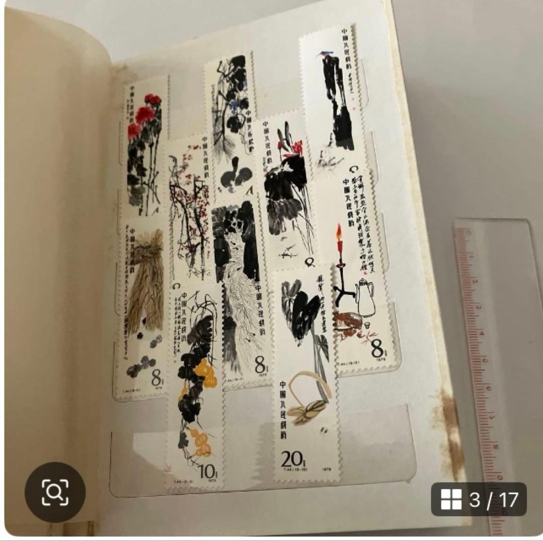中国　古い切手　アルバム付き