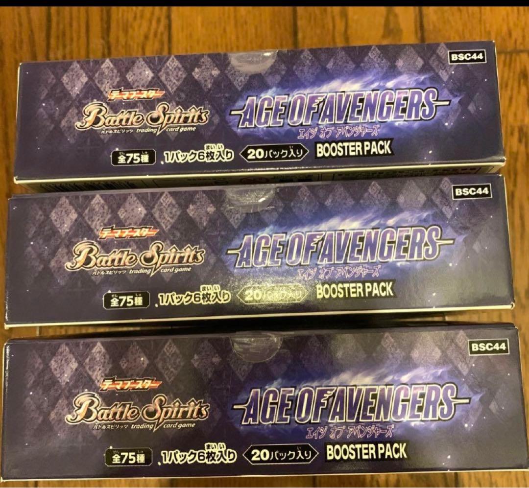 AGE OF AVENGERS エイジ オブ アベンジャーズ 3box