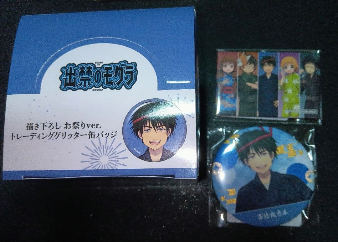 出禁のモグラ　グリッター缶バッジ　お祭り