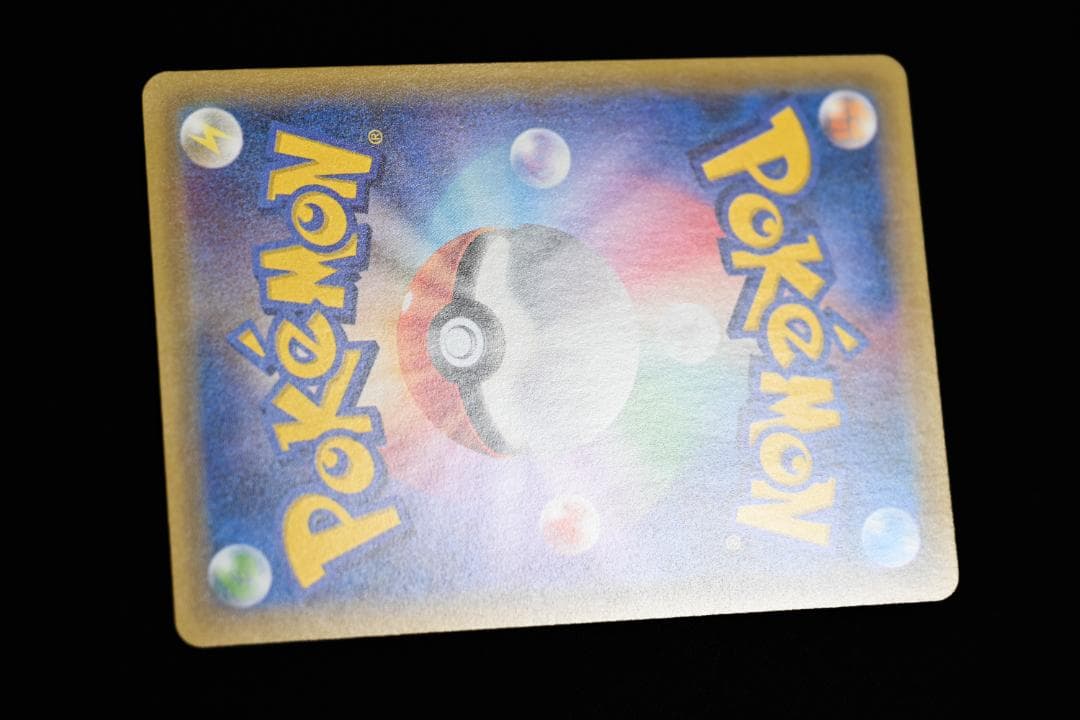 団員ごっこピカチュウ PROMO SM-Pプロモカード 014/SM-P ②