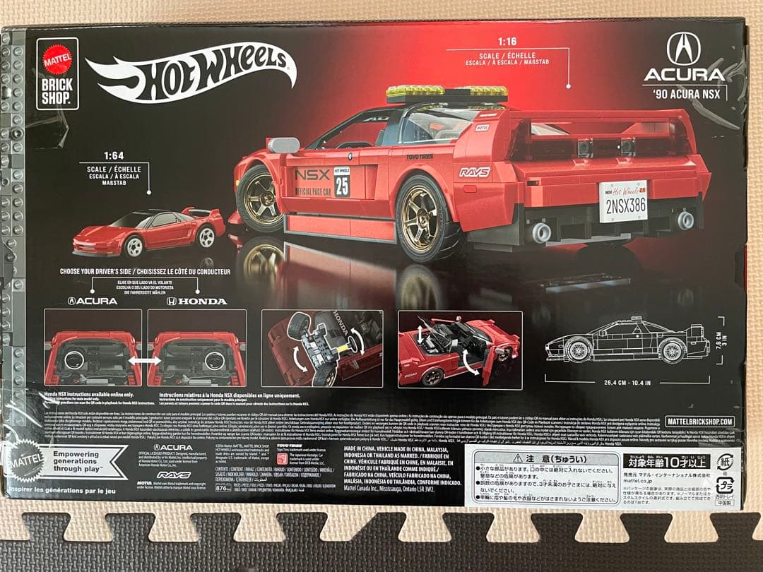未開封！ブリックショップ ホットウィール ’90 アキュラ NSX