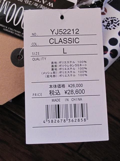 YELJAM イエロージャム スノーボード ユニセックスウェア スキー Lサイズ