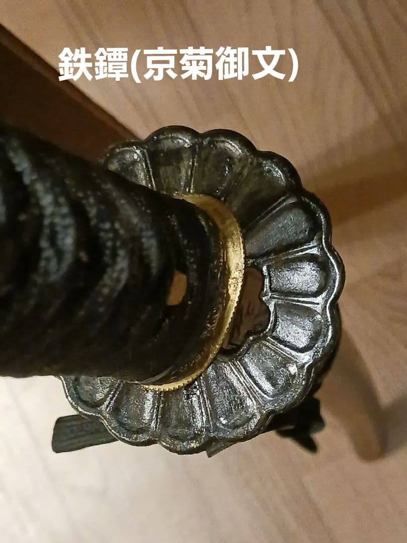 脇差し黒拵え(超薄刃)　化粧小柄付き　鉄鐔(京菊鐔)　刃文.備前伝(互ノ目乱れ)