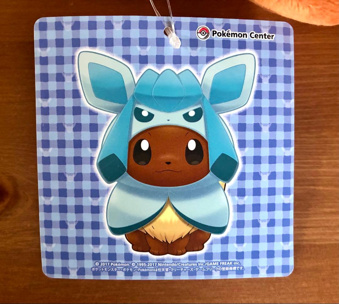 イーブイポンチョシリーズ ポンチョを着たイーブイ グレイシア ぬいぐるみ