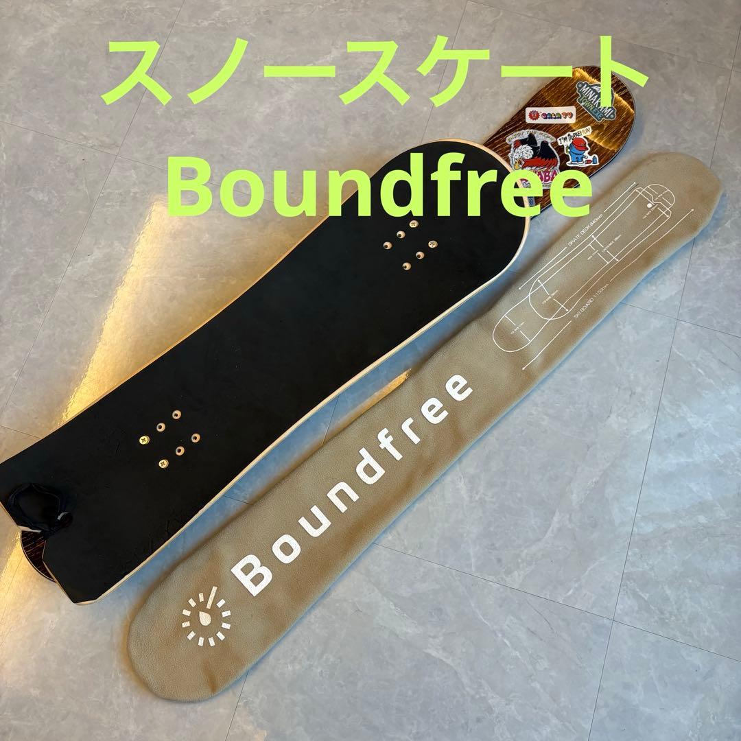 美品✨Boundfree スノースケート バウンドフリー スノスケ