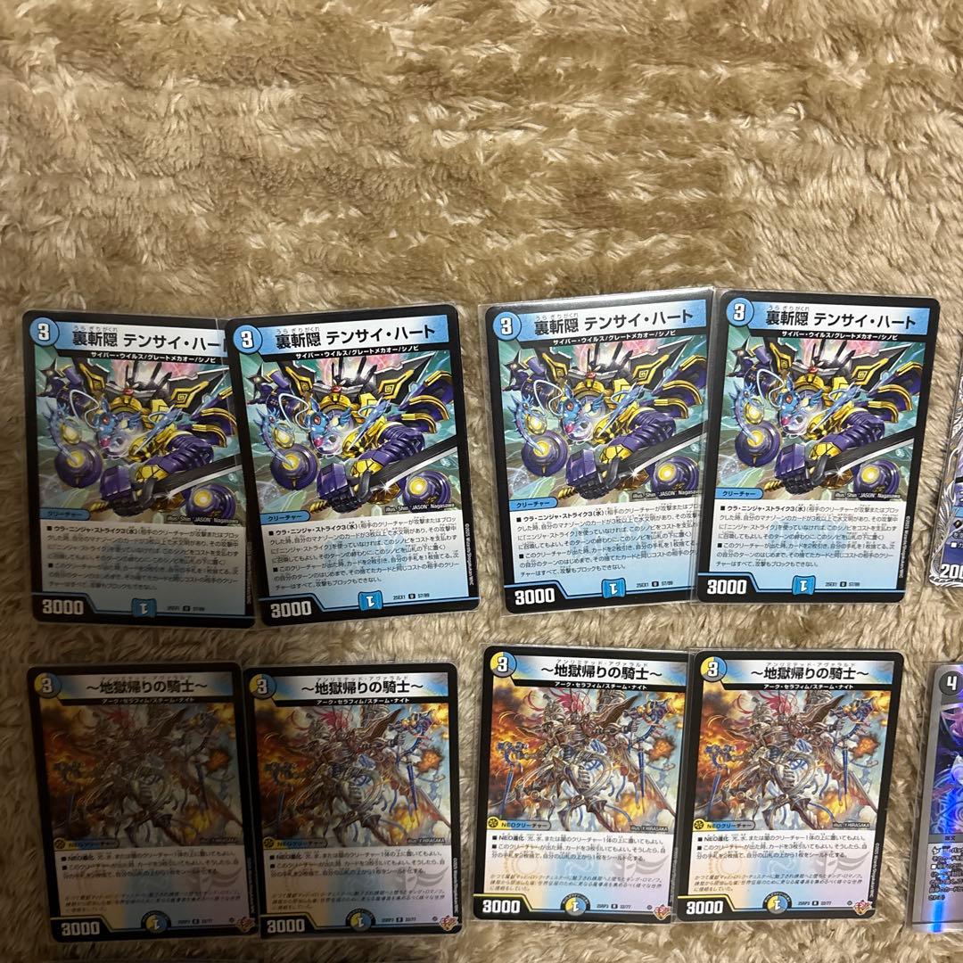 デュエマ　デッキ　ドロマーゼーロ