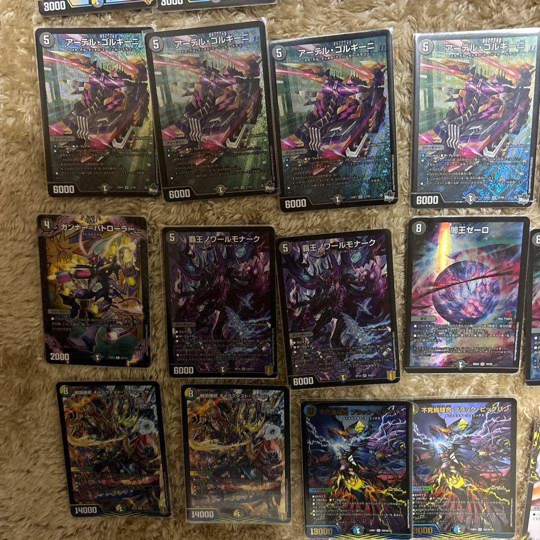 デュエマ　デッキ　ドロマーゼーロ